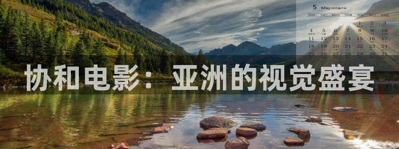 飞马影院免费下载