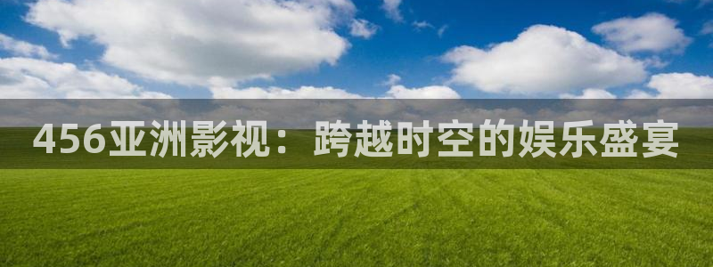 飞马影视电影