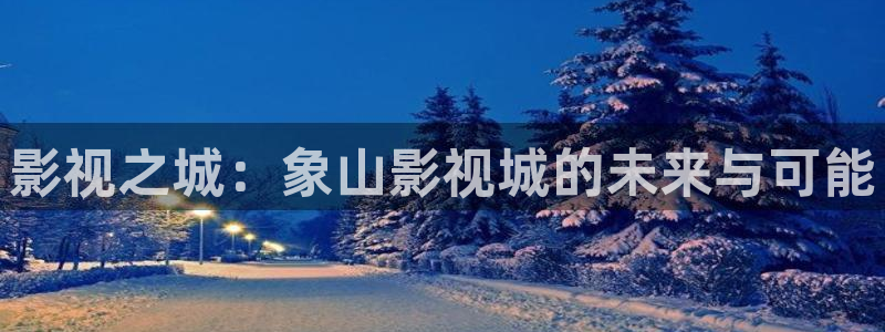 飞马影视电影