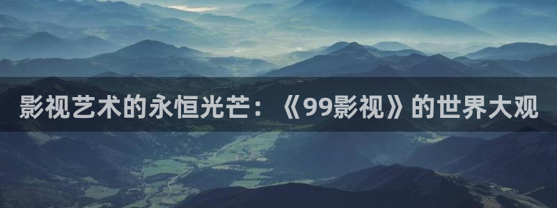 飞马影视