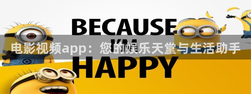 飞马影视电影