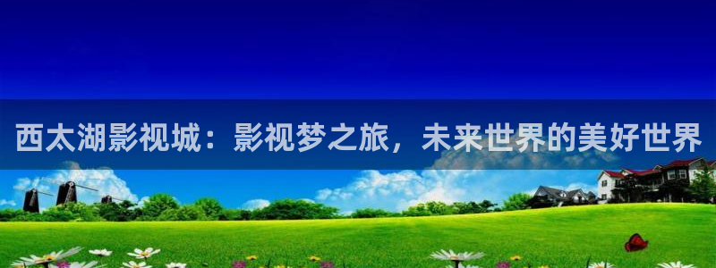 飞马影院下载安装
